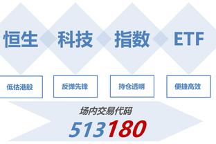 新利18全站luck备用截图2